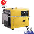 Yellow silent diesel genset 5kw for home use